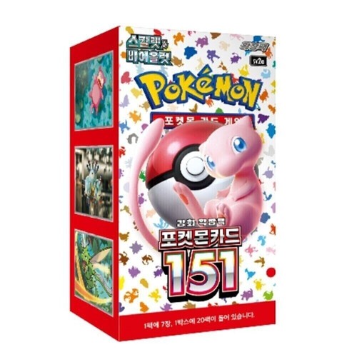 Pokemon booster box - box, sv2a