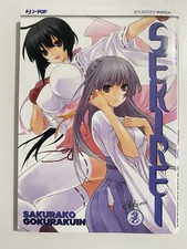 SEKIREI 2 di SAKURAKO