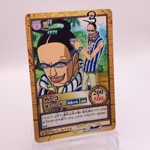 One piece hyper battle - mr.3,