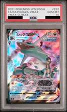 Rayquaza VMAX 252/184 CSR PSA 10 Vmax Climax JAP Pokemon PREORDER