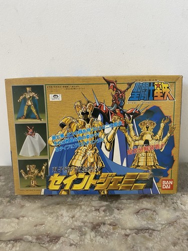 Saint seiya vintage gemeaux - seiya,