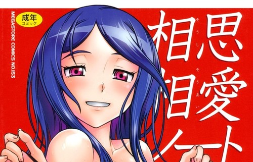 Manga fumetto anime - , in