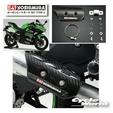 Yoshimura carbon heat guard - carbon,