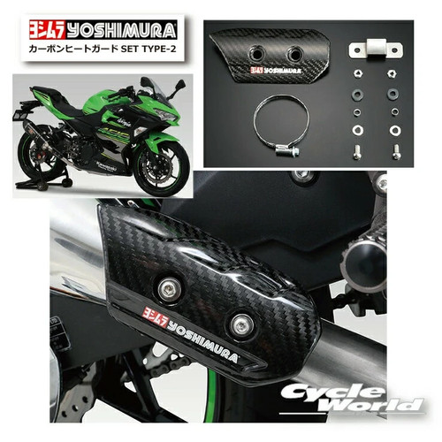 Yoshimura carbon heat guard - yoshimura,