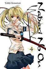 Nabari No Ou, Vol. 4 Paperback