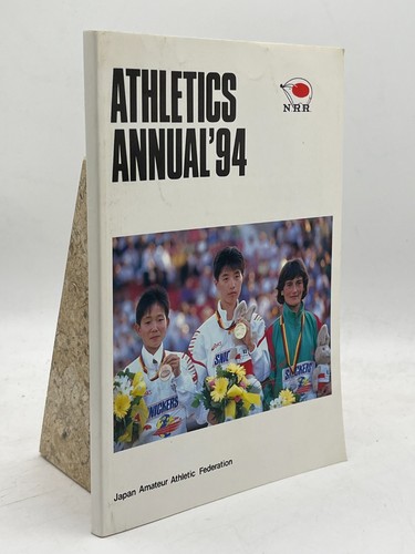Athletics annual japan - annual, '94