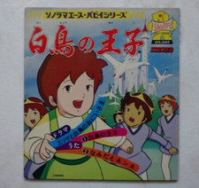 THE WILD SWANS HEIDI DIVENTA