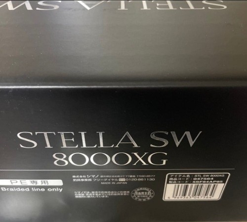 Spinning reel stella sw - reel,