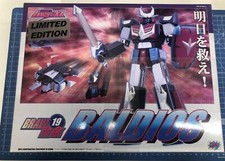 Brave Cms 19 Gohkin Baldios