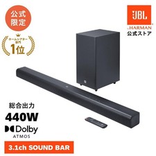 JBL SB580 440W Dolby Atmos