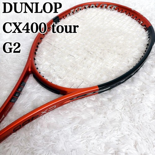 Impugnatura dunlop - impugnatura,