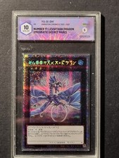 YUGIOH!- NUMERO 17: DRAGO LEVIATANO ASTRALE - GRAAD 10 - PRISTINE - AC01 JP000