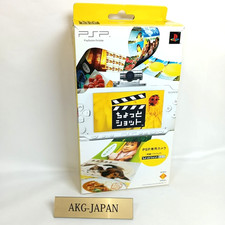 Fotocamera Sony PSP PSP-300