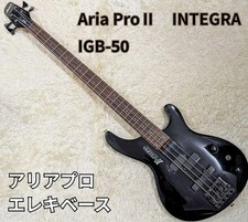 Aria Pro 2 Integra Aria Pro 2