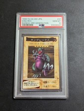 u-Gi-Oh Carddass King Rex n.97