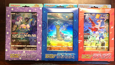 POKEMON SET Jumbo Collection