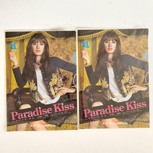 Film paradise kiss clear file - film,