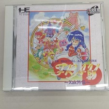 Micro Cabin Fray CD - SIde Story - Software motore PC