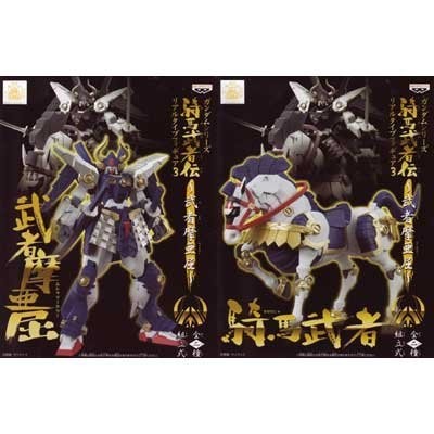 Mobile suit gundam - mobile,