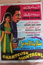 Diaeddin ( Ahmed ) Chadiat el