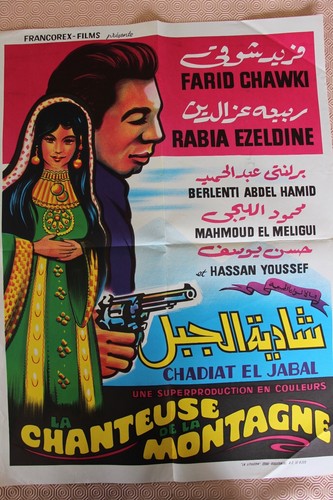 Diaeddin chadiat el - ahmed, )