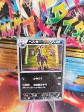 Carta Pokemon Card Holo