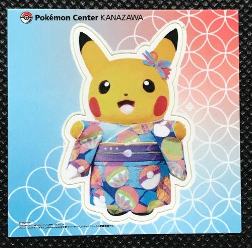Pikachu pokemon center - pikachu,