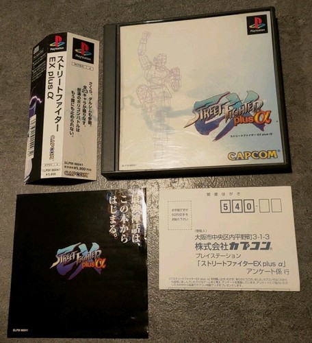 Street fighter plus alpha - street,