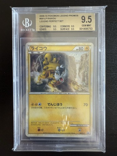 Pokemon raikou 061 promo - 061/l-p,