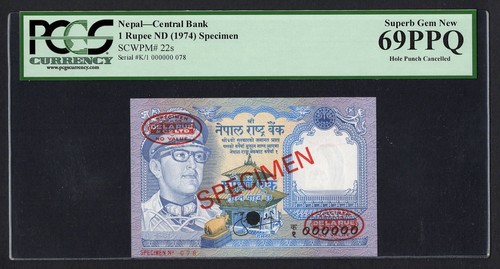 Nepal one rupee p22s - nepal, nd(1974)
