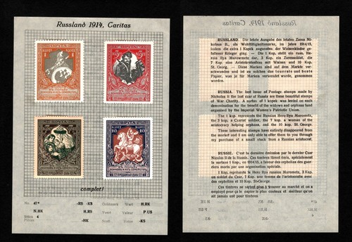 Opc 1914 imperial - imperial, russia