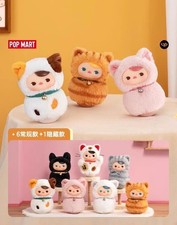 POPMART PUCKY Roly Poly Kitty Peluche Serie Blind Box (confermato) Figura Giocattolo Regalo