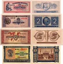 GRECIA - Greece Lotto 4 Banconote 1/2/5/10 dracme FDS - UNC