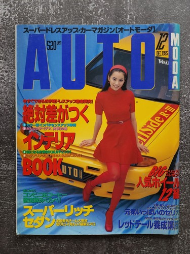 Auto moda 1995 december - auto, |