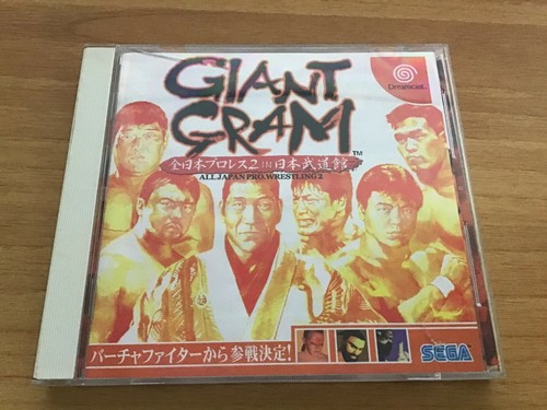 Giant gram wrestling - giant,