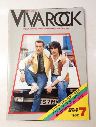 Viva rock japan music magazine - japan,