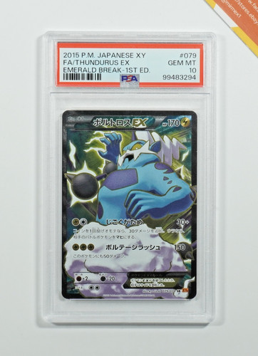 Pokemon psa thundurus ex - 10,