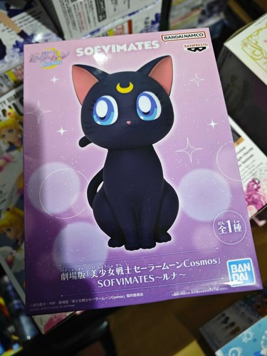 Luna pretty guardian sailor - luna,