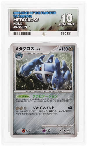 Ace metagross 070 - 10, 070/100