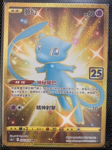 Pokemon collezione - pokemon,