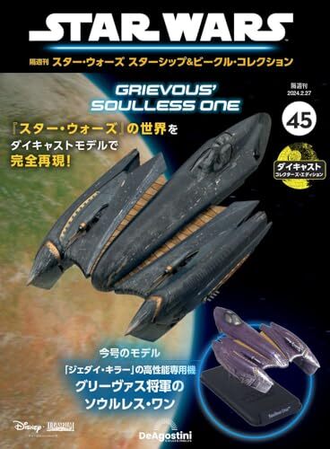 Star wars starships vehicles - wars,