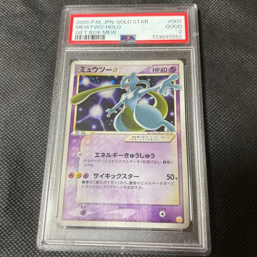 Pokemon mewtwo gold star - pokemon, holo