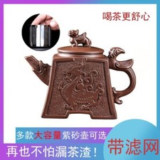 Yixing Zisha Pot Large