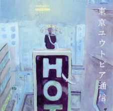 Nuova lampada/tokyo utopia