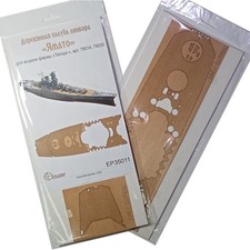 1:350 Wooden Deck Set IJN