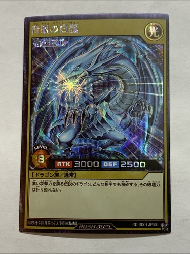Occhi blu drago - occhi,