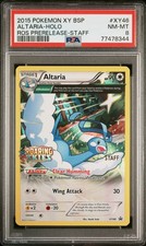 ALTARIA HOLO XY46/108 CIELI