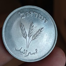 Moneta In Argento Da