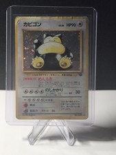 Carta Pokemon 1997 Giungla