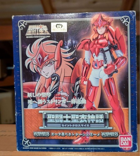 Bandai saint seiya eta - seiya,